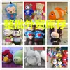 Alta calidad pedido completo stock de exportación máquina de garra de muñecas stock de muñecas juguete de peluche productos sobrantes puesto de juguetes venta al por mayor