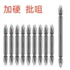 Puntas Originales para Destornillador Eléctrico Taiwan Ching Kuo Puntas Originales para Destornillador Eléctrico Ops Puntas para Destornillador Phillips Super Duras