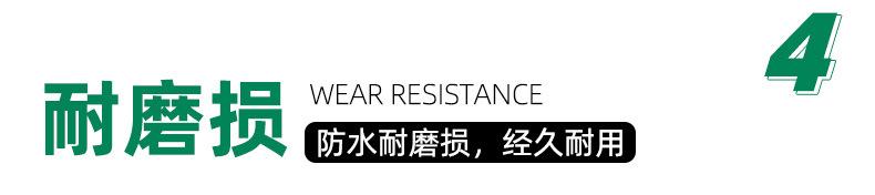 玛拉胶带xq_13.jpg