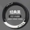 Adequado para Capa de Volante Toyota, Corolla, Rav4, Levin, Camry, Frontlander, Rav4, Capa de Manopla de Couro