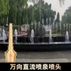 Fuente de Jardín con Boquillas de Cobre, Columnas de Flores, Forma de Hongo, Forma de Cedro, Forma de Abanico, Multidireccional, Doble Capa, Multicapa, Musical, para Hotel, Piscina y Jardín