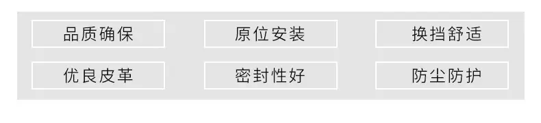产品特点 (1)