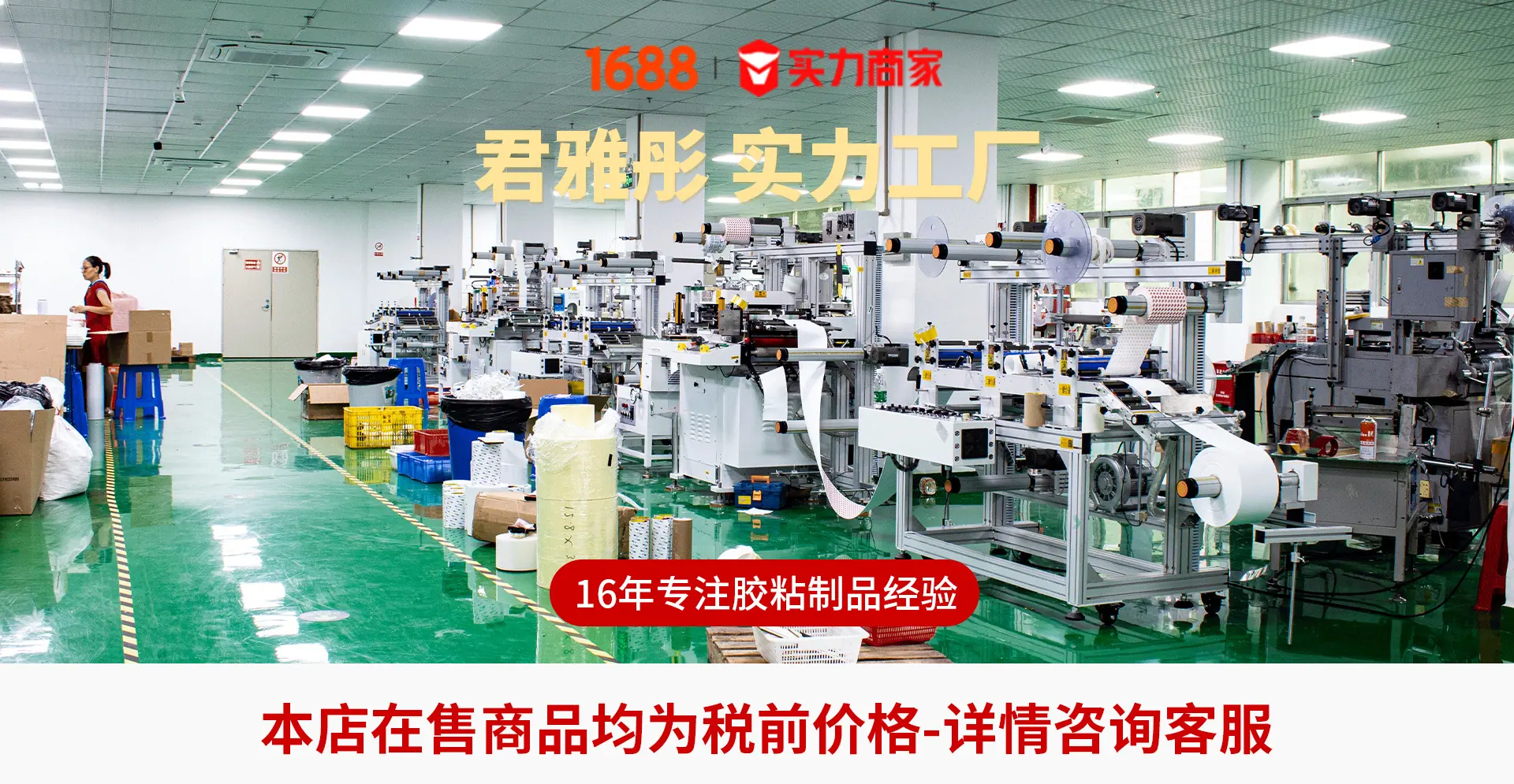 首页B端20230531_01.jpg