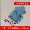 Caja de Batería Integrada Universal para Caja de Suministro Eléctrico Segura, Cargador de Respaldo, Accesorios de Emergencia de Doble Cabezal