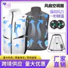 Nuevo chaleco de refrigeración con protección solar transfronterizo, chaleco sin mangas con ventilador, ropa de trabajo de verano para exteriores con ventilador, venta al por mayor