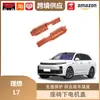 Libos es Adecuado para la Cubierta Protectora Ideal para el Motor Debajo del Asiento L6 L7 L8 L9, Accesorios Decorativos y de Protección Interior