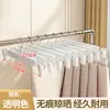 Perchero de pantalones sin costuras esmerilado para adultos, perchero de ropa esmerilado de colores, pinza para pantalones retráctil, pinza para pantalones de plástico, perchero para tienda de ropa
