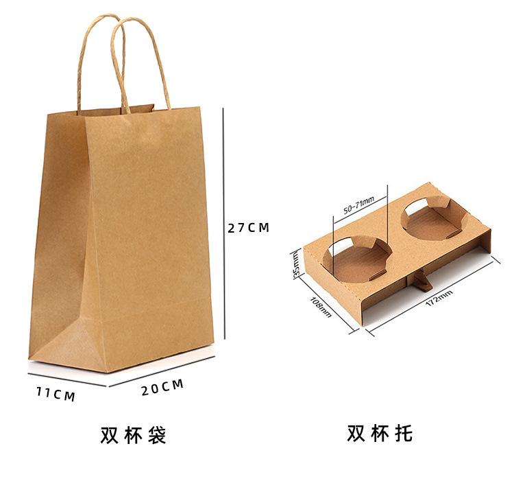 纸袋杯托_02.jpg