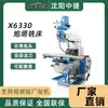 Fabricante Vende Fresadora Vertical de Torreta 5H No. Fresadora Vertical de Torreta 4, Que Puede Estar Equipada con Modelo de Doble Propósito de Fresado Horizontal y Vertical Husillo R8