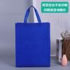 Bolsa de Non-Woven Spot Bolsa de Compras Publicitaria Bolsa tipo Bandolera Ecológica Bolsa Estéreo Termosellada Bolsa de Non-Woven Recubierta Personalización