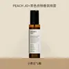 Spray de Fragancia para Ropa con Aroma a Durazno, ambientador de larga duración desodorante y de aroma fresco para telas, producto genuino
