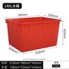 Tanque de agua de plástico engrosado rectangular multifuncional caja de almacenamiento de agua para el hogar caja de almacenamiento caja de plástico para azulejo de burbujas de pez tortuga