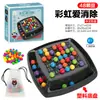 Fábrica de mesa personalizada divertido jogo de brinquedo interação pai-filho feliz amor para eliminar a batalha divertida do arco-íris