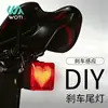 Luz Trasera de Freno por Inducción para Bicicleta Luz Trasera de Bicicleta Programable Inteligente DIY Luz para Ciclismo de Carretera Transfronterizo