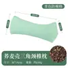 Almohada Triangular de Trigo Sarraceno para Adultos Oficina en Casa Almohada Triangular para Columna Cervical Protección para el Cuello en Verano Almohada para Siesta Almohada para Dormir Adecuada para Toda la Familia
