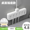 Ruya Electrodoméstico Enchufe Multiconvertidor Uno a Uno con Línea Larga Multinterruptor Tablero de Cableado de Inserción Lateral Cobre Integrado Control Único