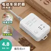 Cargador de Vehículo Eléctrico Apagado Automático Protector contra Sobrecarga Cargador de Bicicleta Eléctrica Cable de Extensión Temporizador Regleta Enchufe