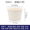 Caja de Embalaje para Tazón Desechable, Tazón de Papel, Caja Completa, Redondo, Engrosado, Bocadillo, Caja de Comida para el Hogar, Tazón Blanco para Fideos Instantáneos, Shihua
