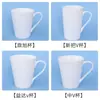 Taza Blanca Creativa de Cerámica para Café Té con Leche Hogar Negocio Oficina Regalo Evento Publicidad Taza de Porcelana de Hueso