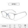 Nuevas Gafas Sencillas Ojo de Gato Lente Transparente Versátiles Cara Lisa Alta Definición Anti-Luz Azul Gafas de Mujer Máscara de Espejo Sin Pintura en Spray Mayoreo