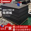 Placa UHMWPE Retardante de Chama e Antiestática Mina de Carvão Subterrânea Polietileno Placa Retardante de Chama Silo de Carvão Revestimento de Silo Personalização