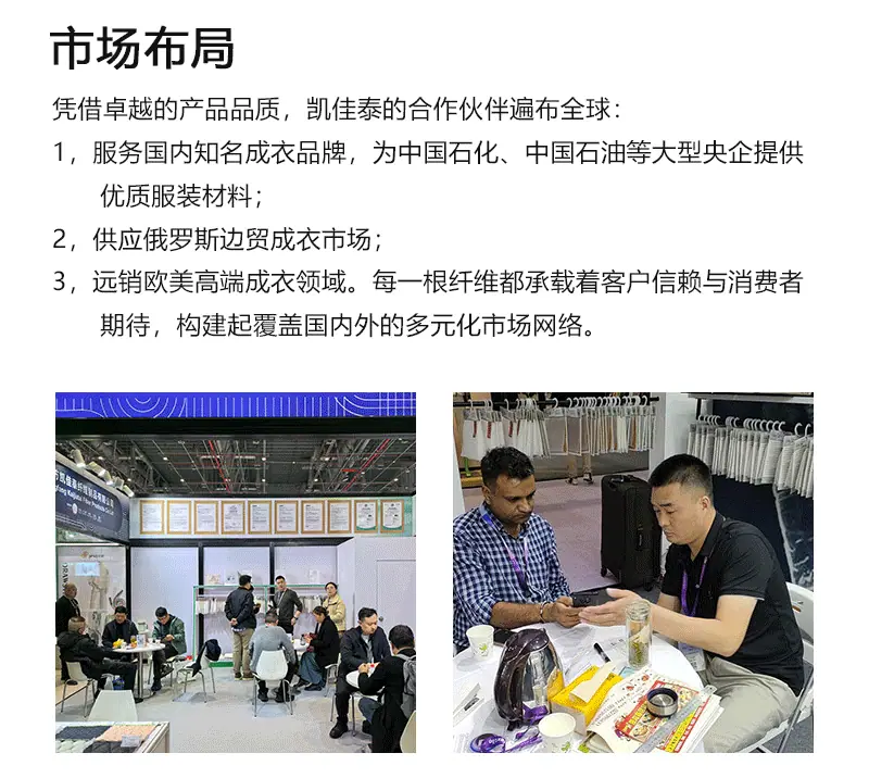 企业介绍(优化后的)_04