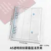 Capa Premium para Caderno de Folhas Soltas, Transparente e Fresca em PVC com Duplo Fecho, Porta-Cartões para Planner A5 com Capas Coloridas Substituíveis