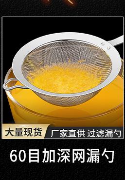 E-_详情页_汤勺汤壳搭配推荐_05