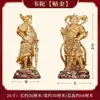 Estatuas de resina de Gavda, Veda y Guan Gong para decoración de templos, adoración en el hogar y altar budista