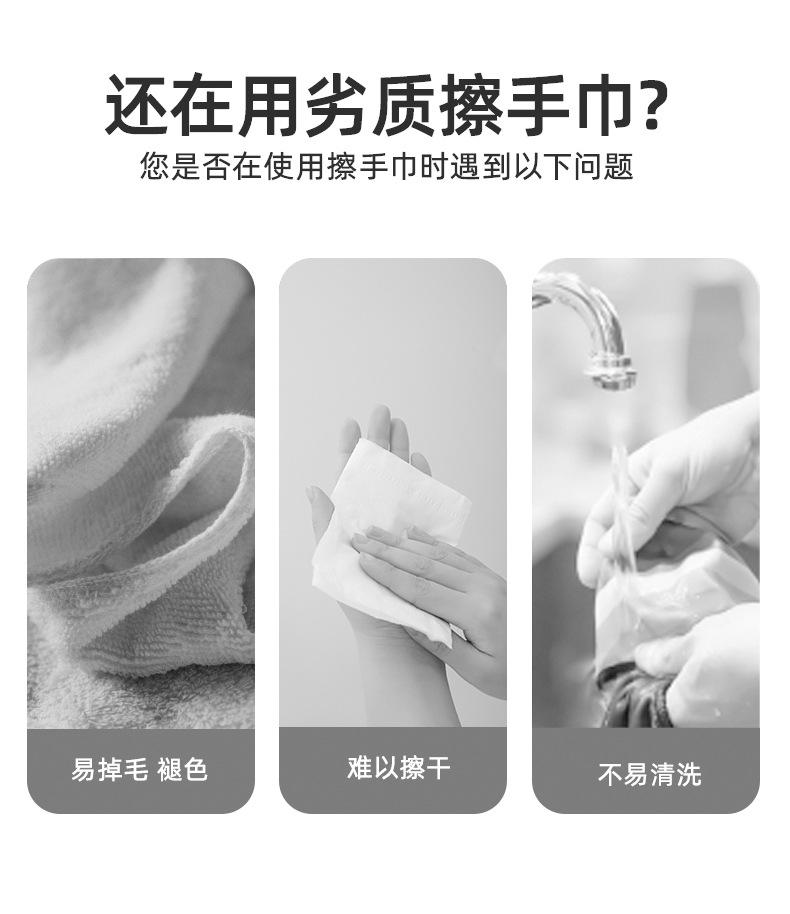 爱菲系列雪尼尔擦手巾 (2)