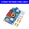 Módulo de fonte de alimentação DC-DC ajustável step-down LM2596S/XL4015 placa reguladora de tensão 3A 24V para 12V/5V