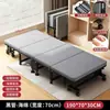 Cama individual plegable para uso conveniente para siestas en casa o en la oficina, cama de siesta simple para cuidado hospitalario y acompañamiento nocturno