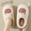 Pantuflas de Algodón 2026 Nuevo Otoño/Invierno Interior Hogar Antideslizantes con Felpa Gruesa Calientes Suela Gruesa Pantuflas de Algodón Hombre