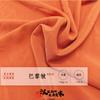 Camisa de vestir para mujer, tela elástica arrugada de París, tela para ropa infantil, tela crepé de cuatro caras