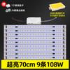 Lâmpada de teto led retrofit barra de luz pavio lâmpada tubo sala de estar lâmpada tira lâmpada com lâmpada conta retangular placa de lâmpada led
