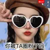 Gafas Divertidas y Originales para Fotos de Fiesta para Amigos, Nochevieja, Celebraciones Festivas, Gafas de Sol de Cumpleaños
