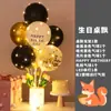 Decoraciones de Globos Flotantes de Mesa y Piso con Tema de Cumpleaños Feliz Cumpleaños para la Fiesta de Primer Cumpleaños de Niños, Decoraciones Brillantes