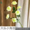Rosa de Seis Cabezas de Ángulo Pequeño, Rosa Burbuja de Tallo Único, Flor Artificial Decorativa Estilo Zen Wabi-Sabi, Arreglo Floral para Casas de Huéspedes y Bares