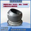 Rosca Transportadora Universal Esfera Cimento Silo Parafuso Flange Válvula Acessórios Parafuso Aço Inoxidável 304 Seção de Alimentação 140