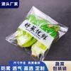 Bolsa de Verduras Transpirable de Supermercado Grande Antivaho Transparente de Plástico Opp Bolsa de Embalaje Desechable Bolsa de Embalaje para Frutas y Verduras