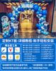 Detective Conan Theme Boy's 10th Birthday Decoração Cena Layout Balão Fundo Parede kt Board Layout