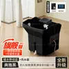 Lavabo para champú con terapia capilar móvil de exportación transfronteriza, cama de champú con almacenamiento de agua, no requiere fontanería, dispositivo especializado para terapia capilar para salones de peluquería
