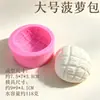 Molde de Silicone para Pão de Abacaxi Simulado DIY Fondant Bolo Chocolate Gesso Vela Aromaterapia Sabão Artesanal Molde de Cozimento