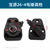 26 Interruptor de Velocidad de Martillo Eléctrico Compatible con Taladro de Percusión Herramienta de Reparación Accesorios Perilla Dos en Uno Interruptor de Conversión para Martillo Eléctrico
