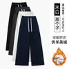 Pantalones Rectos Cálidos con Forro de Polar para Tallas Grandes de Mujer, Novedad Otoño e Invierno 2025 Cintura Alta Talla Grande Cubre Cadera Adelgazantes Pierna Ancha Suaves