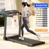 M5 Cinta de correr pequeña para el hogar Plegable Silenciosa Cinta de correr grande Plana Frecuencia cardíaca Popular en el Sudeste Asiático Regulaciones Europeas y Americanas