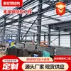 Realizamos proyectos de estructuras de acero, incluyendo grúas pórtico de estructura de acero de gran vano para exportación, y proporcionamos soluciones llave en mano para almacenes de estructura de acero en parques logísticos.