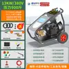 Máquina de Limpieza de Ultra Alta Presión de 500 kg Cabezal de Bomba Ar de Grado Industrial Sandblasting Eliminación de Óxido Máquina de Lavado de Autos de Alta Presión 220V Limpieza