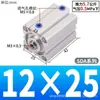 Cilindro Pneumático Micro Quadrado Fino Mini com Rosca Magnética e Empuxo, Cilindro Pequeno Sda