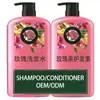 Processamento OEM de Shampoo de Rosa, Shampoo Suavizante OEM, Conjunto de Cuidados Personalizado, Processamento de Shampoo para Comércio Exterior Personalizado
